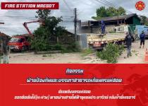 ดับเพลิงนครแม่สอด ออกตัดต้นไม้(มะม่วง) พาดผ่านสายไฟฟ้าชุมชนประชารักษ์ หลังน้ำดื่มเจอาร์