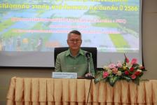 ประชุมองค์การบริหารส่วนจังหวัดตาก การฝึกศูนย์บัญชาการเหตุการณ์จังหวัดตาก กรณีอุทกภัย วาตภัย น้ำป่าไหลหลาก และดินถล่ม ปี 2566