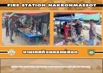 เทศกิจนครแม่สอด ออกตรวจสอบเรื่องขายของบริเวณทางเลี้ยว สี่แยกตลาดพาเจริญ
