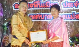 งานพัฒนาชุมชน-โครงการประเพณีอาหารพื้นเมืองท้องถิ่นเทศบาลนครแม่สอดประจำปีงบประมาณ 2562 