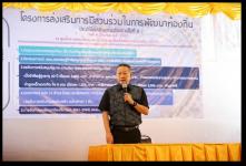 งานพัฒนาชุมชน-โครงการส่งเสริมการมีส่วนร่วมในการพัฒนาท้องถิ่น ประจำปีงบประมาณ 2562 ครั้งที่ 11