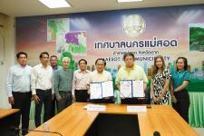 เทศบาลนครแม่สอดจัดพิธีลงนามบันทึกข้อตกลงความร่วมมือ (MOU) ระหว่างเทศบาลนครแม่สอด ชมรมแบดมินตันนครแม่สอดทีม และชมรมแม่สอดแบดมินตัน