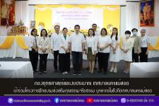 กองยุทธฯ เข้าร่วมโครงการฝึกอบรมส่งเสริมคุณธรรมจริยธรรม บุคลากรในสังกัดเทศบาลนครแม่สอด    