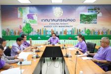 เทศบาลนครแม่สอดร่วมกับองค์การบริหารส่วนตำบลแม่ปะจัดประชุมหารือแนวทางการขอใช้ประโยชน์ที่ดินสาธารณะตามมาตรา 9 แห่งประมวลกฎหมายที่ดิน