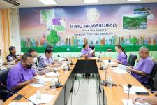 เทศบาลนครแม่สอดร่วมกับองค์การบริหารส่วนตำบลแม่ปะจัดประชุมหารือแนวทางการขอใช้ประโยชน์ที่ดินสาธารณะตามมาตรา 9 แห่งประมวลกฎหมายที่ดิน