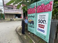 เทศกิจแม่สอด ออกดำเนินการจัดเก็บป้ายที่หมดอายุการขออนุญาตติดตั้ง บริเวณแยกศูนย์มาลาเรียอำเภอแม่สอด