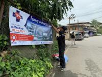 เทศกิจแม่สอด ออกดำเนินการจัดเก็บป้ายไม่ได้รับการอนุญาตขอติดตั้ง พื้นที่เทศบาลนครแม่สอด