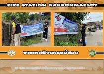 เทศกิจแม่สอด ออกดำเนินการจัดเก็บป้ายไม่ได้รับการอนุญาตขอติดตั้ง พื้นที่เทศบาลนครแม่สอด