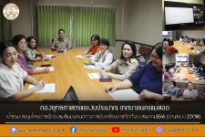 ทน.แม่สอด เข้าร่วมประชุมโครงการฝึกอบรมสัมมนาแนวทางการขับเคลื่อนการจัดทำงบประมาณ 2566 (ผ่านระบบ ZOOM) 