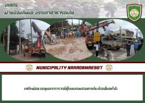 เทศกิจแม่สอด ออกดูแลการจราจร กรณีผู้รับเหมาถอนเสาออกจากดิน บริเวณสี่แยกเจ้าสัว