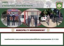 งานเทศกิจนครแม่สอด ออกตรวจตามมาตรการรักษาความปลอดภัยในโรงเรียน เขตเทศบาลนครแม่สอด 25/9/2566