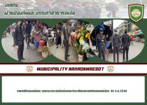 งานเทศกิจนครแม่สอด ออกตรวจความเรียบร้อยและจัดระเบียบตลาดเทศบาลนครแม่สอด 26 ก.ย.2566