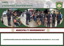 งานเทศกิจนครแม่สอด ออกตรวจความเรียบร้อยและจัดระเบียบตลาดเทศบาลนครแม่สอด 28-29 ก.ย.2566