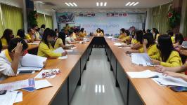 ประชุมแนวทางการจัดซื้อจัดจ้างตามระเบียบกระทรวงการคลังฯ และ พรบ.การจัดซื้อจัดจ้างฯ