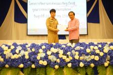 กองการเจ้าหน้าที่ เทศบาลนครแม่สอด จัดโครงการจัดงานยกย่องและเชิดชูเกียรติบุคลากรของเทศบาลนครแม่สอด