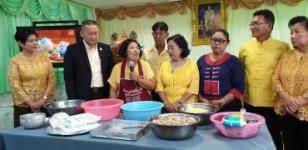 ฝ่ายส่งเสริมและสวัสดิการสังคม