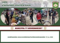 งานเทศกิจนครแม่สอด ออกตรวจความเรียบร้อยและจัดระเบียบตลาดเทศบาลนครแม่สอด 10 ต.ค..2566