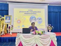 เทศบาลนครแม่สอดจัดการประชุมผู้บริหารสถานศึกษาในสังกัดเทศบาลนครแม่สอด