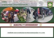 เจ้าหน้าที่เทศกิจ ออกตรวจความเรียบร้อยและจัดระเบียบตลาดเทศบาลนครแม่สอด 18 ต.ค.2566