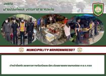 เจ้าหน้าที่เทศกิจ ออกตรวจความเรียบร้อยและจัดระเบียบตลาดเทศบาลนครแม่สอด 19 ต.ค.2566