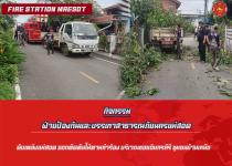 ดับเพลิงแม่สอด ออกตัดต้นไม้ตามคำร้อง บริเวณซอยอินทรคีรี ชุมชนบ้านเหนือ