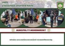 เทศกิจแม่สอด ออกตรวจสอบเรื่องความสะอาดหน้าห้องเช่า บริเวณถนนทางไปตลาดพาเจริญ