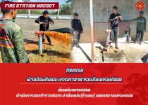ดับเพลิงนครแม่สอด ดำเนินการออกสำรวจท่อประปาดับเพลิง(หัวแดง) เขตเทศบาลนครแม่สอด
