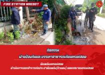 ดับเพลิงนครแม่สอด ดำเนินการออกสำรวจท่อประปาดับเพลิง(หัวแดง) เขตเทศบาลนครแม่สอด