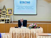 เทศบาลนครแม่สอด เข้าร่วมประชุมเชิงปฏิบัติการคณะกรรมการ STRONG - จิตพอเพียงต้านทุจริต