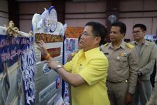 ร่วมกิจกรรมรณรงค์ยุติความรุนแรงต่อเด็ก สตรี และบุคคลในครอบครัว และความรุนแรงในสังคมทุกรูปแบบ ร่วมกับหน่วยงานราชการ ภาคองค์กรเอกชน ภาคประชาชนในจังหวัดตาก