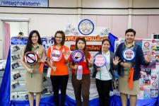 ร่วมกิจกรรมรณรงค์ยุติความรุนแรงต่อเด็ก สตรี และบุคคลในครอบครัว และความรุนแรงในสังคมทุกรูปแบบ ร่วมกับหน่วยงานราชการ ภาคองค์กรเอกชน ภาคประชาชนในจังหวัดตาก
