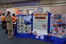 ร่วมกิจกรรมรณรงค์ยุติความรุนแรงต่อเด็ก สตรี และบุคคลในครอบครัว และความรุนแรงในสังคมทุกรูปแบบ ร่วมกับหน่วยงานราชการ ภาคองค์กรเอกชน ภาคประชาชนในจังหวัดตาก