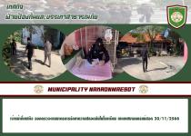 เจ้าหน้าที่เทศกิจ ออกตรวจตามมาตรการรักษาความปลอดภัยในโรงเรียน เขตเทศบาลนครแม่สอด 20/11/2566