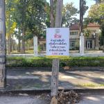 เทศกิจแม่สอด ดำเนินการติดตั้งป้ายห้ามสินค้าในที่สาธารณะ พื้นที่เทศบาลนครแม่สอด