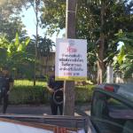 เทศกิจแม่สอด ดำเนินการติดตั้งป้ายห้ามสินค้าในที่สาธารณะ พื้นที่เทศบาลนครแม่สอด