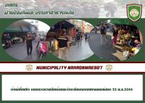 เจ้าหน้าที่เทศกิจ ออกตรวจความเรียบร้อยและจัดระเบียบตลาดเทศบาลนครแม่สอด 22 พ.ย.2566