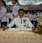 ปราชญ์ชาวบ้าน คุณสุนทร  สันธิศิริ