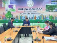 กองการศึกษา จัดประชุมคณะทำงานประชาสัมพันธ์สถานศึกษาในสังกัดเทศบาลนครแม่สอด