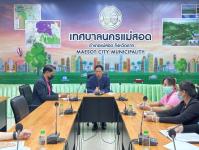 กองการศึกษา จัดประชุมคณะทำงานประชาสัมพันธ์สถานศึกษาในสังกัดเทศบาลนครแม่สอด