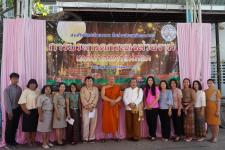 กองการศึกษาเทศบาลนครแม่สอด จัดการแข่งขันประกวดกระทง ประเภทสวยงาม โครงการจัดงานประเพณีลอยกระทง ประจำปีงบประมาณ พ.ศ. 2567