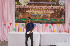 กองการศึกษาเทศบาลนครแม่สอด จัดการแข่งขันประกวดกระทง ประเภทสวยงาม โครงการจัดงานประเพณีลอยกระทง ประจำปีงบประมาณ พ.ศ. 2567