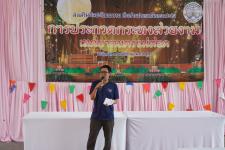 กองการศึกษาเทศบาลนครแม่สอด จัดการแข่งขันประกวดกระทง ประเภทสวยงาม โครงการจัดงานประเพณีลอยกระทง ประจำปีงบประมาณ พ.ศ. 2567