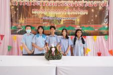 กองการศึกษาเทศบาลนครแม่สอด จัดการแข่งขันประกวดกระทง ประเภทสวยงาม โครงการจัดงานประเพณีลอยกระทง ประจำปีงบประมาณ พ.ศ. 2567