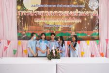 กองการศึกษาเทศบาลนครแม่สอด จัดการแข่งขันประกวดกระทง ประเภทสวยงาม โครงการจัดงานประเพณีลอยกระทง ประจำปีงบประมาณ พ.ศ. 2567