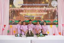 กองการศึกษาเทศบาลนครแม่สอด จัดการแข่งขันประกวดกระทง ประเภทสวยงาม โครงการจัดงานประเพณีลอยกระทง ประจำปีงบประมาณ พ.ศ. 2567