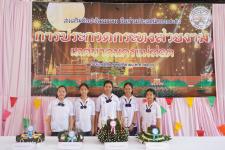 กองการศึกษาเทศบาลนครแม่สอด จัดการแข่งขันประกวดกระทง ประเภทสวยงาม โครงการจัดงานประเพณีลอยกระทง ประจำปีงบประมาณ พ.ศ. 2567