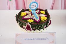 กองการศึกษาเทศบาลนครแม่สอด จัดการแข่งขันประกวดกระทง ประเภทสวยงาม โครงการจัดงานประเพณีลอยกระทง ประจำปีงบประมาณ พ.ศ. 2567