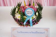 กองการศึกษาเทศบาลนครแม่สอด จัดการแข่งขันประกวดกระทง ประเภทสวยงาม โครงการจัดงานประเพณีลอยกระทง ประจำปีงบประมาณ พ.ศ. 2567