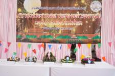 กองการศึกษาเทศบาลนครแม่สอด จัดการแข่งขันประกวดกระทง ประเภทสวยงาม โครงการจัดงานประเพณีลอยกระทง ประจำปีงบประมาณ พ.ศ. 2567