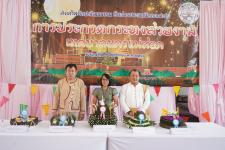 กองการศึกษาเทศบาลนครแม่สอด จัดการแข่งขันประกวดกระทง ประเภทสวยงาม โครงการจัดงานประเพณีลอยกระทง ประจำปีงบประมาณ พ.ศ. 2567